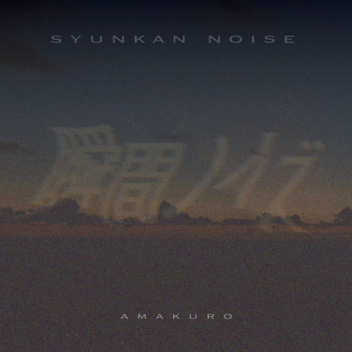Shunkan Noise
